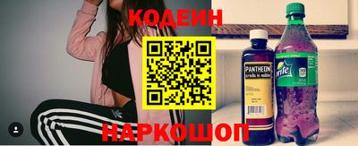 тгк Новокубанск