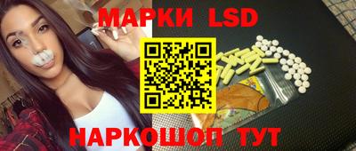 тгк Новокубанск