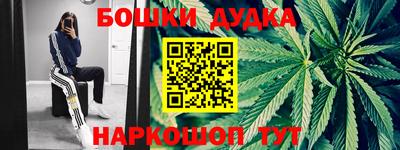 тгк Новокубанск