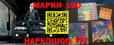 тгк Новокубанск