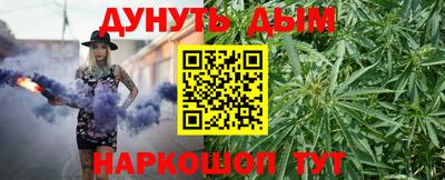 тгк Новокубанск