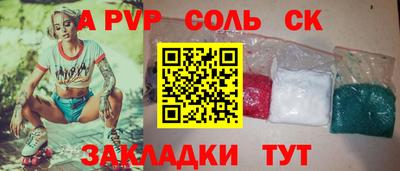 ешки Новозыбков