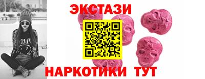 ешки Новозыбков