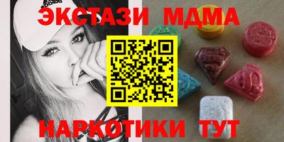 тгк Новокубанск