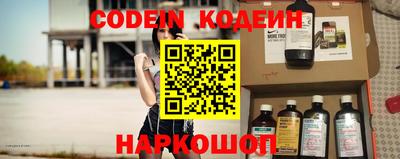 ешки Новозыбков