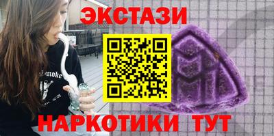 ешки Новозыбков