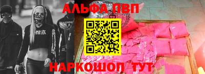 ешки Новозыбков