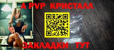 ешки Новозыбков