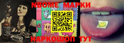 ешки Новозыбков