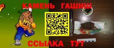 тгк Новокубанск