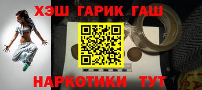 тгк Новокубанск