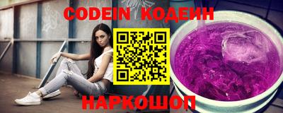 кокаин Новодвинск