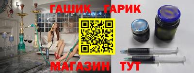 ешки Новозыбков