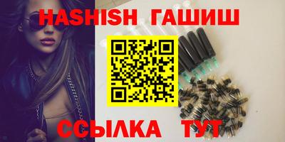 ешки Новозыбков