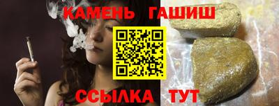 тгк Новокубанск