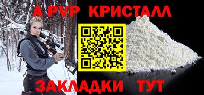 тгк Новокубанск