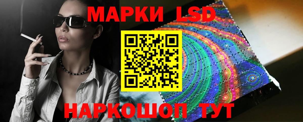 ЛСД экстази ecstasy Валуйки