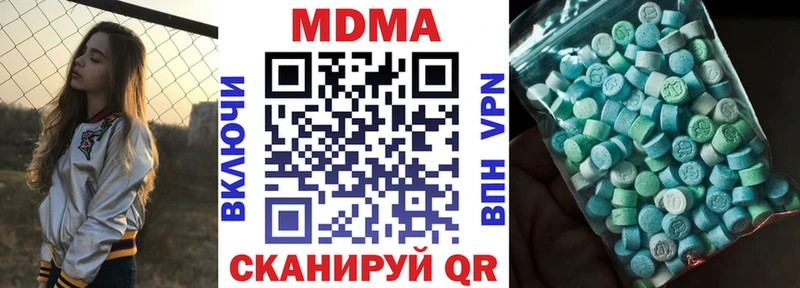 МДМА Molly  закладка  Валуйки 