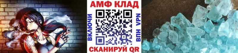 МЕТАМФЕТАМИН мет  где можно купить наркотик  Валуйки 