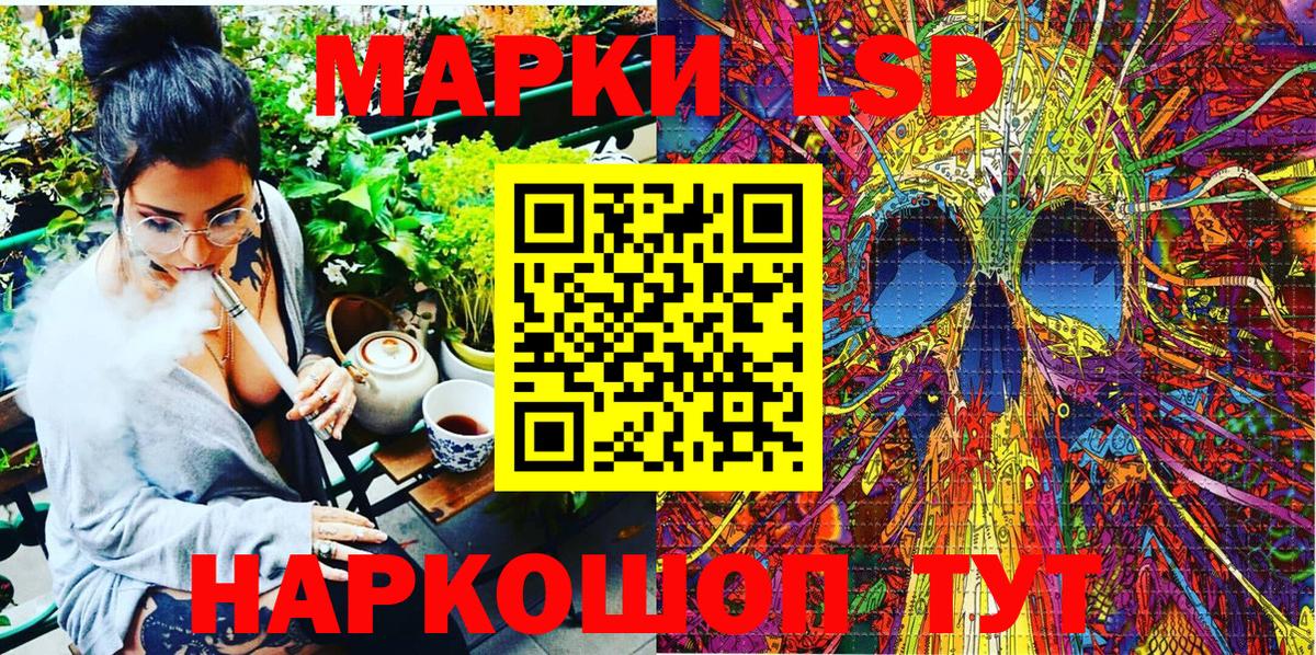 Валуйки  Марки 25I-NBOMe 1500мкг  Вход с VPN  Марки 25I-NBOMe 1500мкг 
