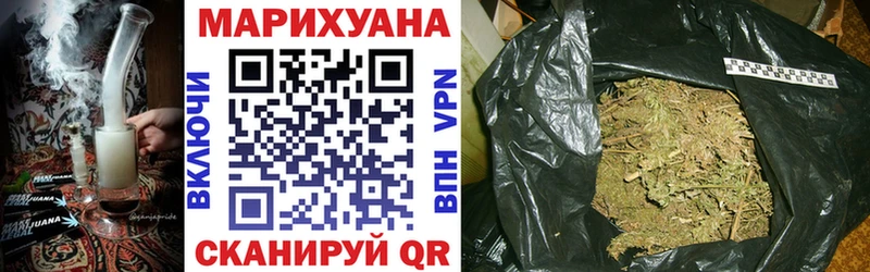 МАРИХУАНА Bruce Banner  кракен ссылки  Валуйки  купить  сайты 