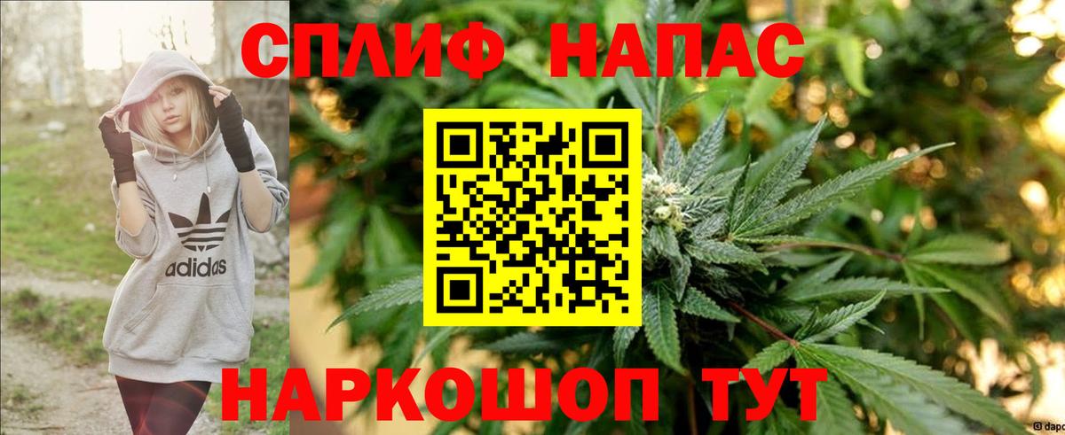 Валуйки  Бошки Шишки индика  Вход с VPN  Каннабис Amnesia 