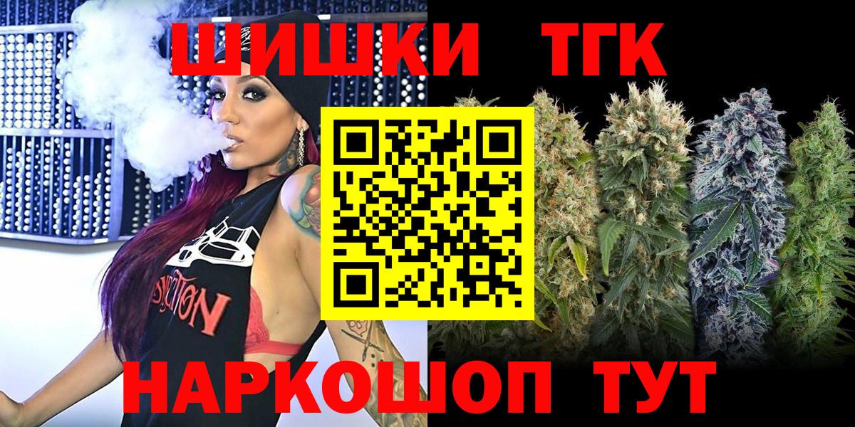 Канабис планчик Валуйки